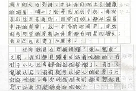 你点的麻辣烫外卖变成了孩子丰盛的加餐 一封大山深处的感谢信引出“一日三餐”的爱心图片