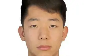举报有奖！乌拉特前旗人民法院发布悬赏公告图片