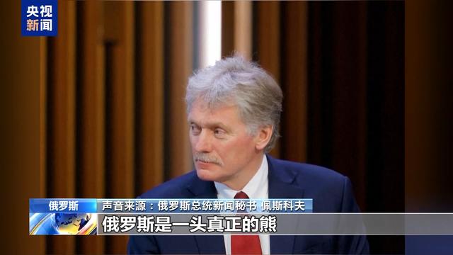 特朗普对俄乌局势“转向”意欲何为