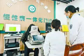 马鞍山花山区：推进“两病”一体化管理 做好群众健康“守门人”图片