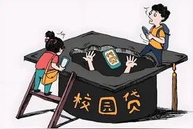 尊都假嘟，诈骗也有“开学档”？图片