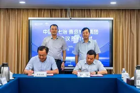 又有央企加盟！青岛TOD一号工程打造新商业组团图片