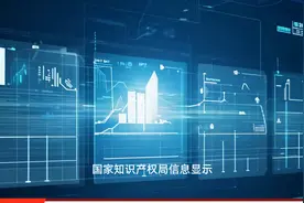 中国建设银行申请交易明细处理方法专利，提高交易明细信息获取的时效性和准确性视频封面