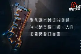 复活岛即将关闭！《十天之后回到现实》王鹤润张大大合力通关图片