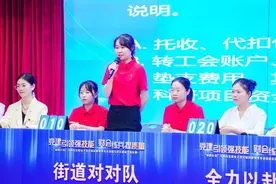 桃源街道“雏鹰计划”让青年干部在实践中锻炼成长图片