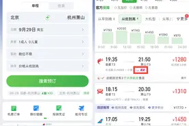 亚运会即将开启，前往杭州的机票预订量增超七成，萧山机场全面启用专项服务图片