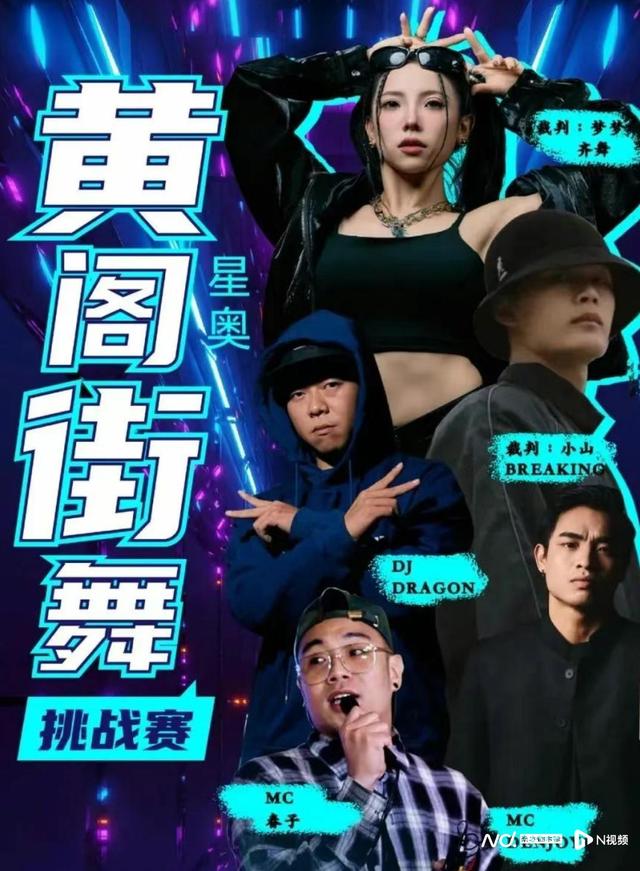 火热“上新”！南沙暑期镇街活动指南来了，承包你的整个夏天