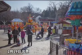 陶然亭公园北门游乐场月底关闭，“大雪山”不受影响图片