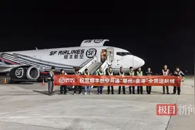 鄂州⇌香港！花湖机场累计开通30条国际/地区货运航线图片