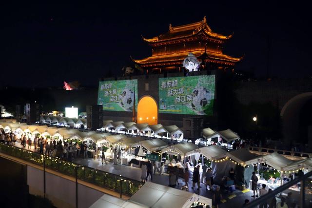 江苏苏州：“苏州超级夜”主题市集开市