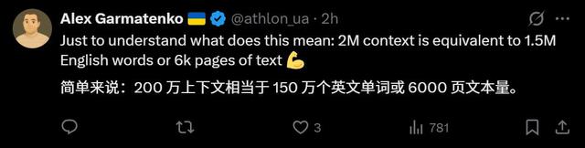 马斯克Grok 4深夜大升级：200万逆天上下文、五倍GPT-5「脑容量」