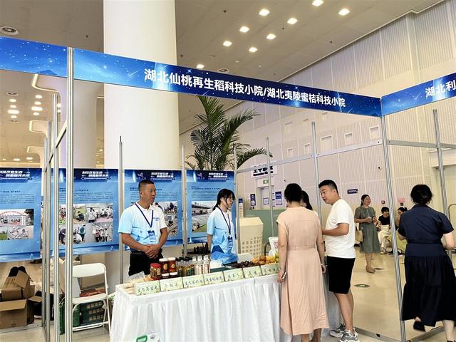 科技小院现场展示“硬核科技”！2025年湖北省全国科普月带来科普盛宴