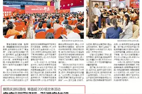 宝安“圳”好玩 引游客如织图片