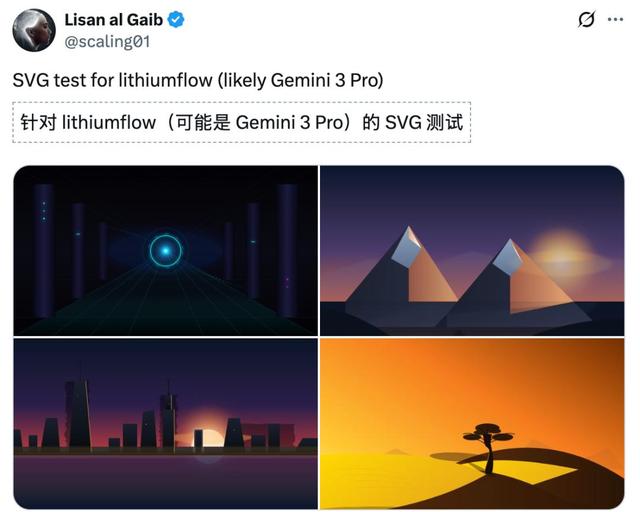 谷歌新版Gemini马甲被扒，LMArena实测：唯一能看懂表的AI, GPT-5乱答