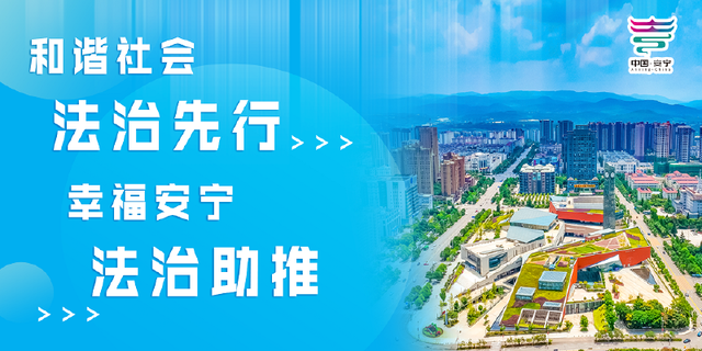 安宁市科协暑期科普活动精彩纷呈