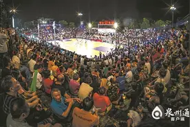 “村BA”带火晋江全民运动风图片