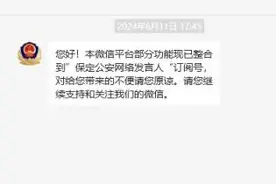 保定居民身份证换发攻略→图片