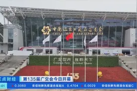 提升支付便利性！广州98%ATM支持境外银行卡取现图片