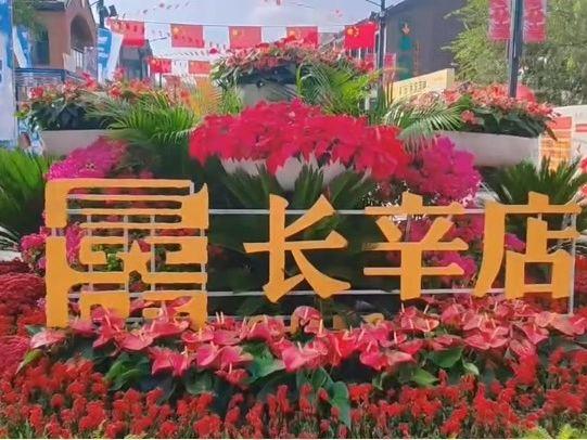北京号最精彩 | 吃遍全球美味碳水！京城这个美食盛宴等您打卡