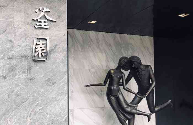 全城热恋！共赴“幸福联线”深圳专场浪漫之约