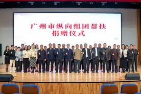 增城荔湖街举行广州市纵向组团帮扶捐赠仪式图片