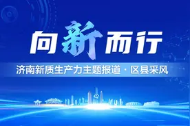 起步区党工委副书记、管委会主任孙斌：“育林育苗育种”于大河之畔 让新质生产图片