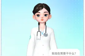 看病挂号快人一步！这9个小窍门要知道，让你不走弯路！图片