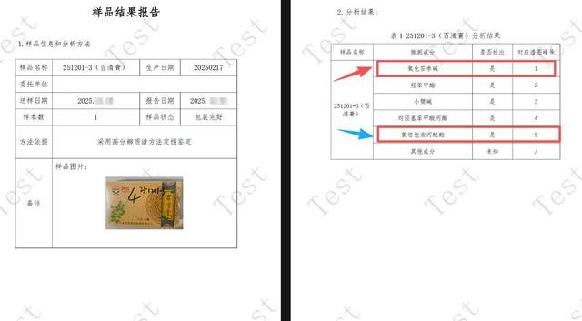 博主打假遭店主持刀驱赶，店主被行拘并罚款200元，涉事门店已查封
