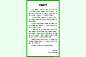 被狗咬伤女童200万捐款已基本退完，家属：恩情永远铭记图片