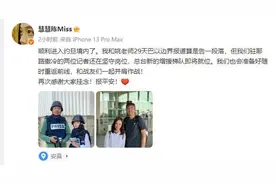 中国战地女记者陈慧慧已成功撤离图片