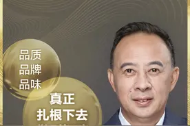发起千亿挑战，白酒界风云人物汪俊林能否再创奇迹？|将进酒·领军者图片