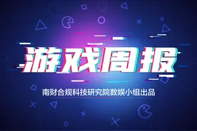 游戏周报：腾讯或考虑收购育碧；蓝洞将负责开发《幻兽帕鲁》手游图片