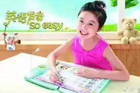 MCN机构为发“点读机女孩”库存视频致歉 律师：用库存视频博流量与管理规定不符图片