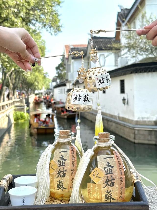 秋日限定，桂意满满！