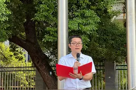 开学第一课|雅礼中南二附中副校长卢明：仰望星空，落地生根图片