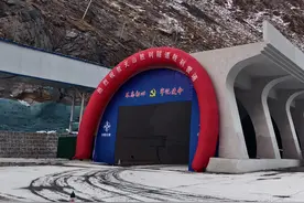 世界最长高速公路隧道贯通图片