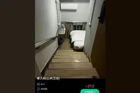 国庆假期酒店推出650元“楼梯间房”！网友炸锅了！图片
