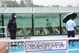 试通航！乘海河游船游千年古镇图片