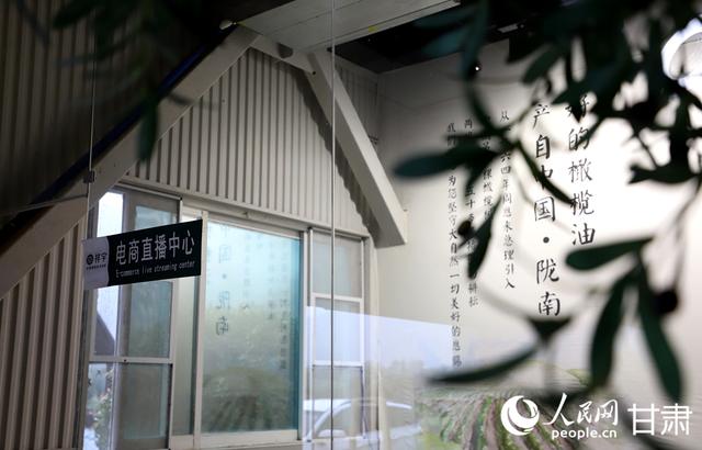 行进中国｜到陇之南 寻味“液体黄金”