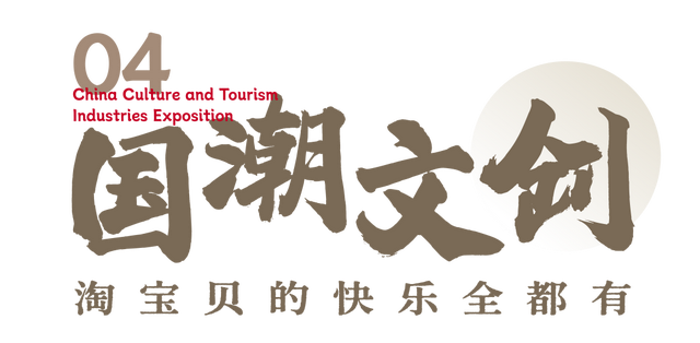 把东湖山水「搬」进文博会！我们下午见