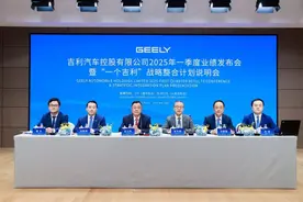 多品牌整合应对车市竞争，吉利详解私有化极氪布局图片
