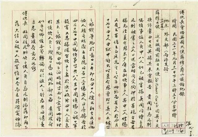 活动报名 | 游见秦淮·线下行走——追思外交忠烈