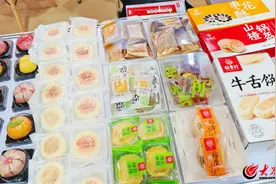 菏泽牡丹鲜花饼亮相2024亚洲国际食品展图片