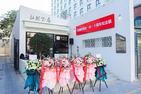 中华书局灿然书屋重装开业图片