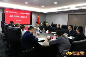 金融支持四川数字经济高质量发展 建行四川省分行与四川新传媒集团签署战略合作协议图片