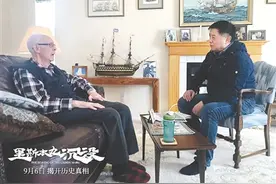 《里斯本丸沉没》：打捞被湮没的记忆图片