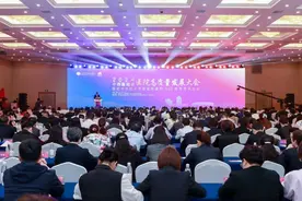百年仁爱精医路，杭州市红会医院举行建院百年学术活动图片