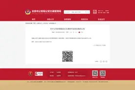 北京新增1481个探头都在哪儿？这个区最多>>图片