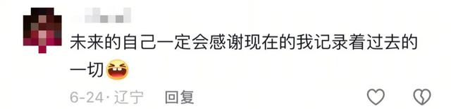 “建议频繁记录生活”上热搜！网友：后悔没早点开始
