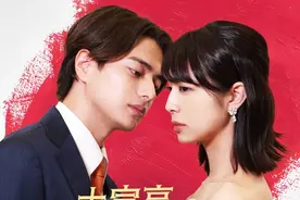 短剧出海，下一站日本图片